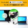 SW-HDMI 4K対応HDMI手元ON/OFFスイッチ SW-HDMI / 4K対応HDMI手元ON/OFFスイッチ