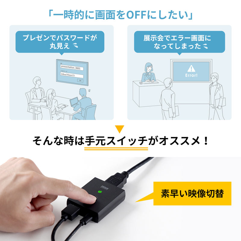 ピックアップ