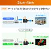 SW-HDR21BD / 4K・HDR・HDCP2.2対応HDMI切替器（2入力・1出力または1入力・2出力）