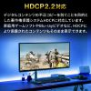 SW-HDR21BD / 4K・HDR・HDCP2.2対応HDMI切替器（2入力・1出力または1入力・2出力）