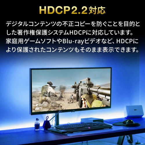 SW-HDR21BD / 4K・HDR・HDCP2.2対応HDMI切替器（2入力・1出力または1入力・2出力）