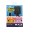 SW-HDR21BD 4K・HDR・HDCP2.2対応HDMI切替器(2入力・1出力または1入力・2出力) SW-HDR21BD / 4K・HDR・HDCP2.2対応HDMI切替器(2入力・1出力または1入力・2出力)