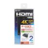 SW-HDR21LN / 4K・HDR・HDCP2.2対応HDMI切替器（2入力・1出力）