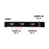 SW-HDR21L 4K・HDR・HDCP2.2対応HDMI切替器(2入力・1出力) SW-HDR21L / 4K・HDR・HDCP2.2対応HDMI切替器(2入力・1出力)