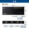 SW-HDR21L 4K・HDR・HDCP2.2対応HDMI切替器(2入力・1出力) SW-HDR21L / 4K・HDR・HDCP2.2対応HDMI切替器(2入力・1出力)
