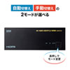 SW-HDR21L 4K・HDR・HDCP2.2対応HDMI切替器(2入力・1出力) SW-HDR21L / 4K・HDR・HDCP2.2対応HDMI切替器(2入力・1出力)