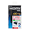 SW-HDR21L 4K・HDR・HDCP2.2対応HDMI切替器(2入力・1出力) SW-HDR21L / 4K・HDR・HDCP2.2対応HDMI切替器(2入力・1出力)