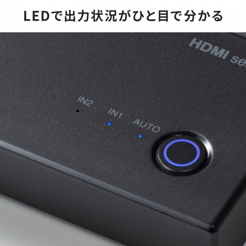 SW-HDR21R / 4K対応HDMI切替器(2入力・1出力・リモコン付き)