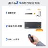 SW-HDR21R 4K対応HDMI切替器(2入力・1出力・リモコン付き) SW-HDR21R / 4K対応HDMI切替器(2入力・1出力・リモコン付き)