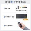 SW-HDR21R 4K対応HDMI切替器(2入力・1出力・リモコン付き) SW-HDR21R / 4K対応HDMI切替器(2入力・1出力・リモコン付き)
