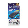 SW-HDR21R 4K対応HDMI切替器(2入力・1出力・リモコン付き) SW-HDR21R / 4K対応HDMI切替器(2入力・1出力・リモコン付き)