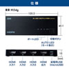 SW-HDR31L 4K・HDR・HDCP2.2対応HDMI切替器(3入力・1出力) SW-HDR31L / 4K・HDR・HDCP2.2対応HDMI切替器(3入力・1出力)