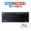 SW-HDR31L 4K・HDR・HDCP2.2対応HDMI切替器(3入力・1出力) SW-HDR31L / 4K・HDR・HDCP2.2対応HDMI切替器(3入力・1出力)