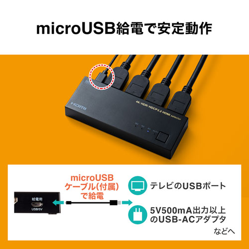 SW-HDR31L / 4K・HDR・HDCP2.2対応HDMI切替器（3入力・1出力）