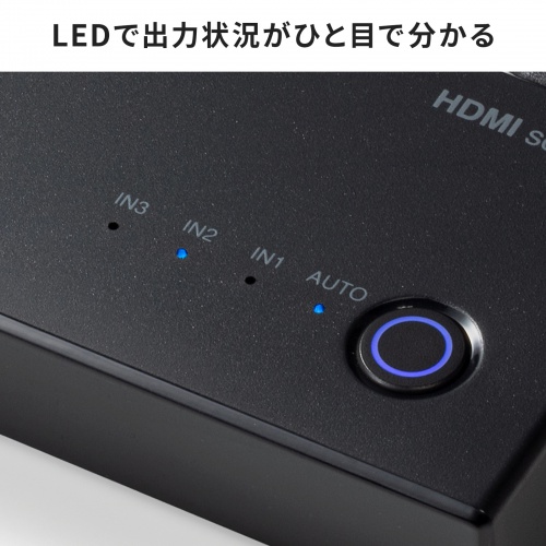SW-HDR31R / 4K対応HDMI切替器(3入力・1出力・リモコン付き)