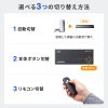 SW-HDR31R 4K対応HDMI切替器(3入力・1出力・リモコン付き) SW-HDR31R / 4K対応HDMI切替器(3入力・1出力・リモコン付き)
