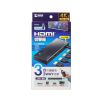 SW-HDR31R 4K対応HDMI切替器(3入力・1出力・リモコン付き) SW-HDR31R / 4K対応HDMI切替器(3入力・1出力・リモコン付き)