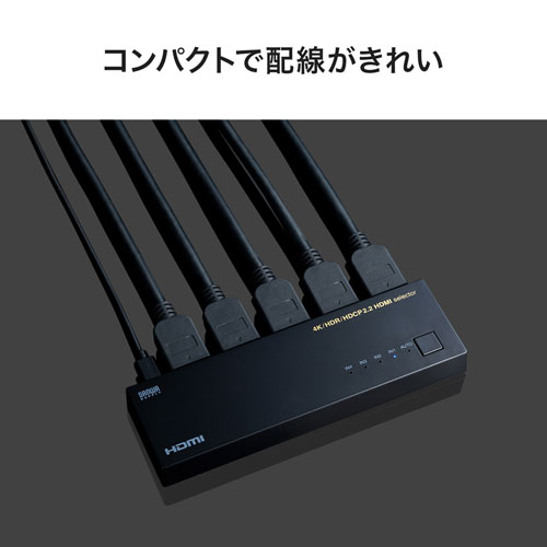 SW-HDR41L / 4K・HDR・HDCP2.2対応HDMI切替器（4入力・1出力）