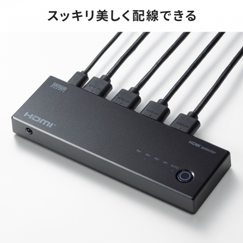 SW-HDR41R / 4K対応HDMI切替器(4入力・1出力・リモコン付き)