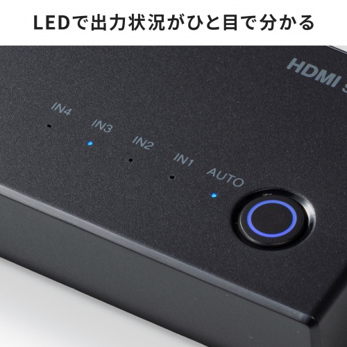 SW-HDR41R / 4K対応HDMI切替器(4入力・1出力・リモコン付き)