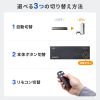 SW-HDR41R 4K対応HDMI切替器(4入力・1出力・リモコン付き) SW-HDR41R / 4K対応HDMI切替器(4入力・1出力・リモコン付き)