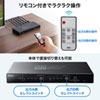 SW-HDR42H / 4K・HDR・光デジタル出力付きHDMIマトリックス切替器（4入力・2出力）