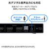 SW-HDR42H 4K・HDR・光デジタル出力付きHDMIマトリックス切替器(4入力・2出力) SW-HDR42H / 4K・HDR・光デジタル出力付きHDMIマトリックス切替器(4入力・2出力)