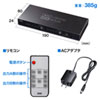 SW-HDR42H 4K・HDR・光デジタル出力付きHDMIマトリックス切替器(4入力・2出力) SW-HDR42H / 4K・HDR・光デジタル出力付きHDMIマトリックス切替器(4入力・2出力)