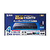 SW-HDR42H 4K・HDR・光デジタル出力付きHDMIマトリックス切替器(4入力・2出力) SW-HDR42H / 4K・HDR・光デジタル出力付きHDMIマトリックス切替器(4入力・2出力)