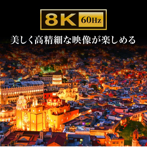 SW-HDR8K21L / 8K対応HDMI切替器（2入力・1出力）