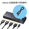 SW-HDR8K31L 8K対応HDMI切替器(3入力・1出力) SW-HDR8K31L / 8K対応HDMI切替器(3入力・1出力)