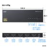 SW-HDR8K41L / 8K対応HDMI切替器（4入力・1出力）
