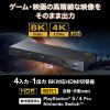 SW-HDR8K41L / 8K対応HDMI切替器（4入力・1出力）