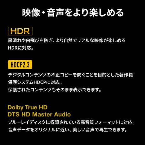 SW-HDR8K41L / 8K対応HDMI切替器（4入力・1出力）