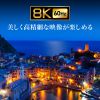 SW-HDR8K41RC 8K対応HDMI切替器(4入力1出力・Type-C入力対応・リモコン付き) SW-HDR8K41RC / 8K対応HDMI切替器(4入力1出力・Type-C入力対応・リモコン付き)