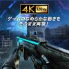 SW-HDR8K41RC 8K対応HDMI切替器(4入力1出力・Type-C入力対応・リモコン付き) SW-HDR8K41RC / 8K対応HDMI切替器(4入力1出力・Type-C入力対応・リモコン付き)