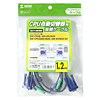 SW-K120 CPU自動切替器用ケーブル(1.2m) SW-K120 / CPU自動切替器用ケーブル(1.2m)