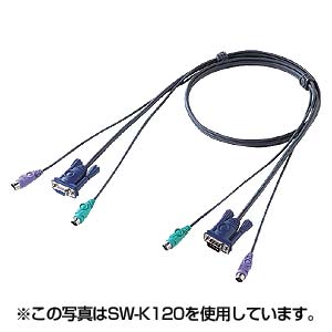 SW-K500 / CPU自動切替器用ケーブル（5.0m）