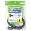 SW-KA180 CPU自動切替器用ケーブル(1.8m) SW-KA180 / CPU自動切替器用ケーブル(1.8m)