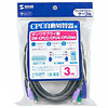 SW-KB300 CPU自動切替器接続用ケーブル(3m) SW-KB300 / CPU自動切替器接続用ケーブル(3m)