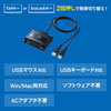 SW-KM2UU キーボード・マウス用パソコン切替器(2:1) SW-KM2UU / キーボード・マウス用パソコン切替器(2:1)