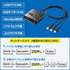 SW-KM3UU / キーボード・マウス用パソコン切替器（3:1）