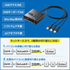 SW-KM3UU キーボード・マウス用パソコン切替器(3:1) SW-KM3UU / キーボード・マウス用パソコン切替器(3:1)