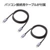 SW-KVM22HCCDK デュアルディスプレイ対応パソコン切替器(Type-C接続・手元スイッチ付き・2:1) SW-KVM22HCCDK / デュアルディスプレイ対応パソコン切替器(Type-C接続・手元スイッチ付き・2:1)