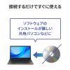 SW-KVM22HCCDK デュアルディスプレイ対応パソコン切替器(Type-C接続・手元スイッチ付き・2:1) SW-KVM22HCCDK / デュアルディスプレイ対応パソコン切替器(Type-C接続・手元スイッチ付き・2:1)