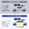 SW-KVM22HCCDK デュアルディスプレイ対応パソコン切替器(Type-C接続・手元スイッチ付き・2:1) SW-KVM22HCCDK / デュアルディスプレイ対応パソコン切替器(Type-C接続・手元スイッチ付き・2:1)