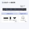 SW-KVM22HCCDK デュアルディスプレイ対応パソコン切替器(Type-C接続・手元スイッチ付き・2:1) SW-KVM22HCCDK / デュアルディスプレイ対応パソコン切替器(Type-C接続・手元スイッチ付き・2:1)