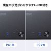 SW-KVM22HUUS / デュアルディスプレイ・4K対応HDMIパソコン切替器（エミュレーション非搭載・2:1）