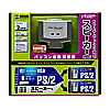 SW-KVM2CPA CPU自動切替器(2:1) SW-KVM2CPA / CPU自動切替器(2:1)