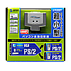 SW-KVM2CP CPU自動切替器(2:1) SW-KVM2CP / CPU自動切替器(2:1)